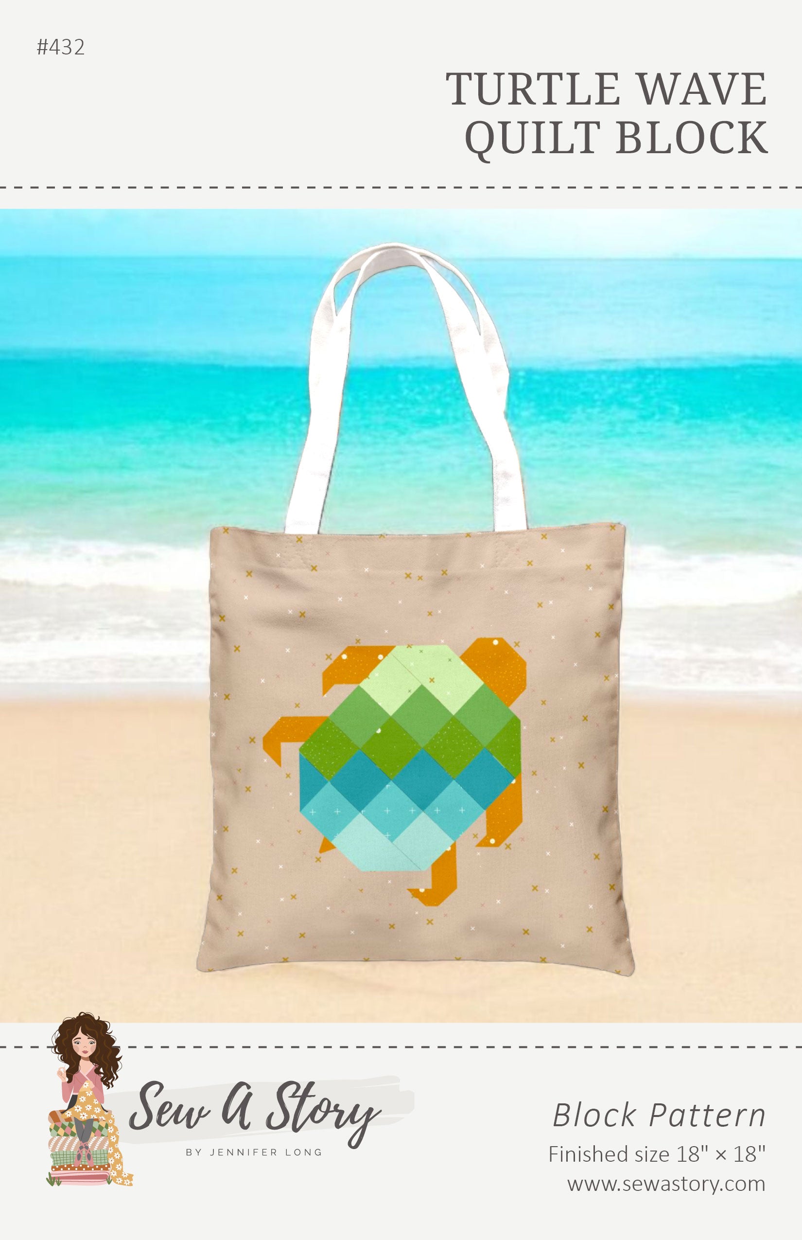 Turtle Block Paper Pattern – Sew A Story